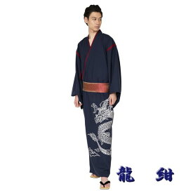 花鳥風月 着物 龍 紺 男性用【みやびすがた 時代劇 Mens メンズ 紺色 ネイビー 和装 初心者 着付け簡単 帯付き】マジックナイト CS883920