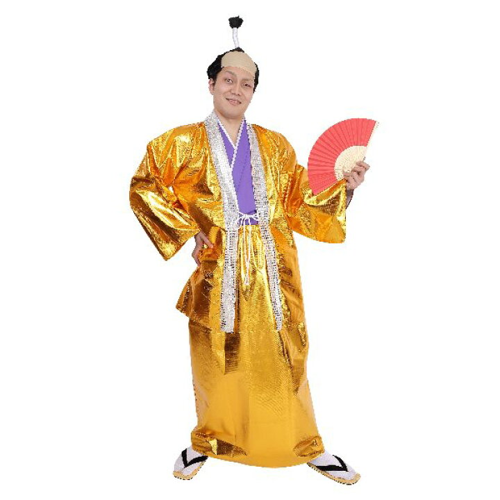 楽天市場】お殿様 コスチューム 金羽織 かつら付き【時代劇 宴会 