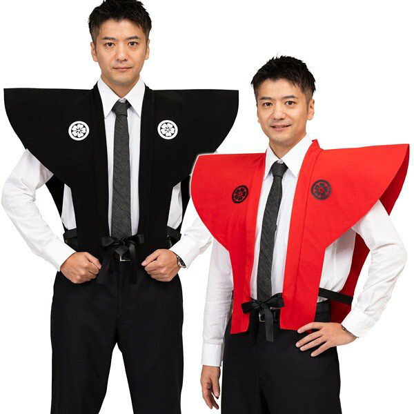 裃 黒 赤 大人用 【かみしも 時代劇 奉行 お花見 コスプレ 仮装 衣装 コスチューム 着物 裃 ブラック レッド メンズ 男性用】マジックナイト CS9017