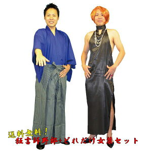 ǂꂾ+tY Zbgy ] RX`[  ߑ |l  Ȃ肫 ̂܂ p[eB グObY YN VN jpz}WbNiCg PA115241-89