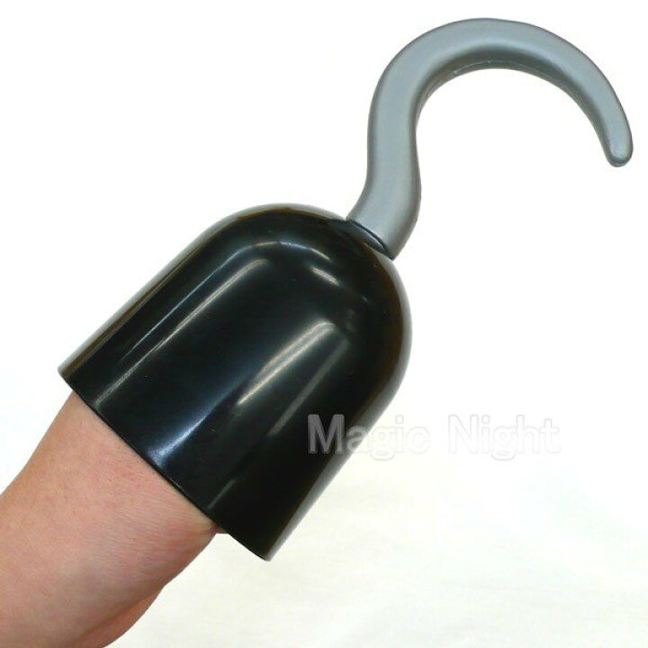 楽天市場 パイレーツフック 海賊 鉤爪 武器 仮装 フック船長 コスプレ グッズ おもちゃ 玩具 ハロウィン コスプレ なりきり 変装 パーティー マジックナイト Rb676 ハロウィン仮装 マジックナイト