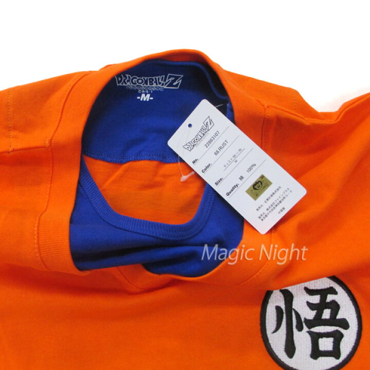 楽天市場】悟空・悟マーク 亀仙流なりきりTシャツ【ドラゴンボールZ 亀 