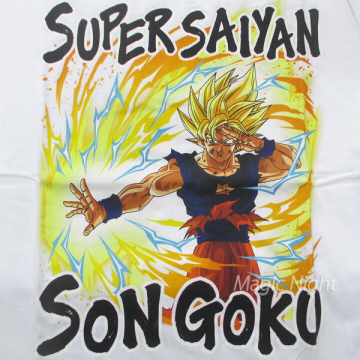 楽天市場】超サイヤ人 悟空 超元気玉 Tシャツ ホワイト 白 