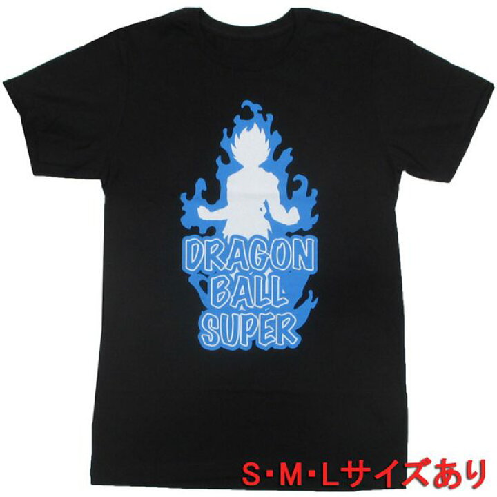 楽天市場】悟空 シルエット ブラック【USA版 Dragon Ball Super 