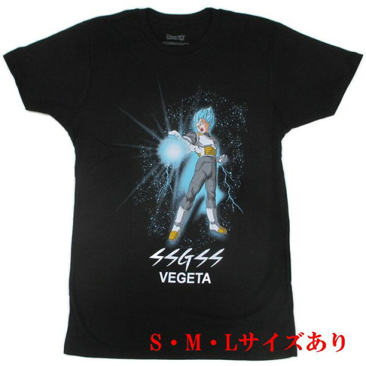 楽天市場】SSGSS Vegeta 黒【USA版 ドラゴンボール超 スーパー サイヤ 