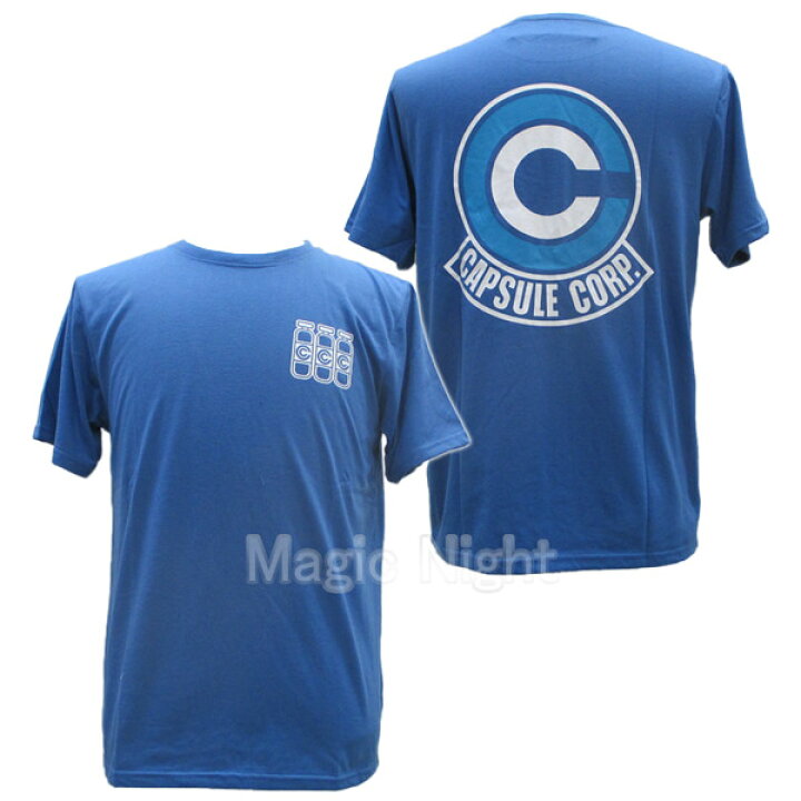 楽天市場 カプセルコーポレーション サックスブルー ドラゴンボール ブルマ トランクス Tシャツ 半袖 青 ドラゴンボールｔシャツ S M L Llサイズ ネコポス発送 マジックナイト Dbcc32 ハロウィン仮装 マジックナイト