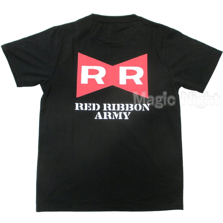 楽天市場 レッドリボン軍 ブラック ドラゴンボール レッド総帥 Rr 悪役 Tシャツ 半袖 黒 ドラゴンボールｔシャツ S M L Llサイズ ネコポス発送 マジックナイト Dbrr60 ハロウィン仮装 マジックナイト