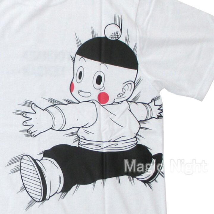 楽天市場 サヨナラテンサン Tシャツ ホワイト 白 ドラゴンボールz チャオズ 餃子 Tシャツ 半袖 コスプレ ドラゴンボールｔシャツ S M L Llサイズ ネコポス発送 マジックナイト Dz3806wh ハロウィン仮装 マジックナイト