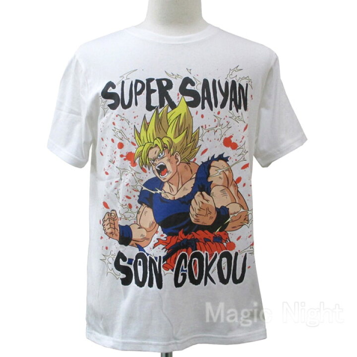 楽天市場】超サイヤ人 孫悟空 Tシャツ ホワイト 白【ドラゴンボールZ 