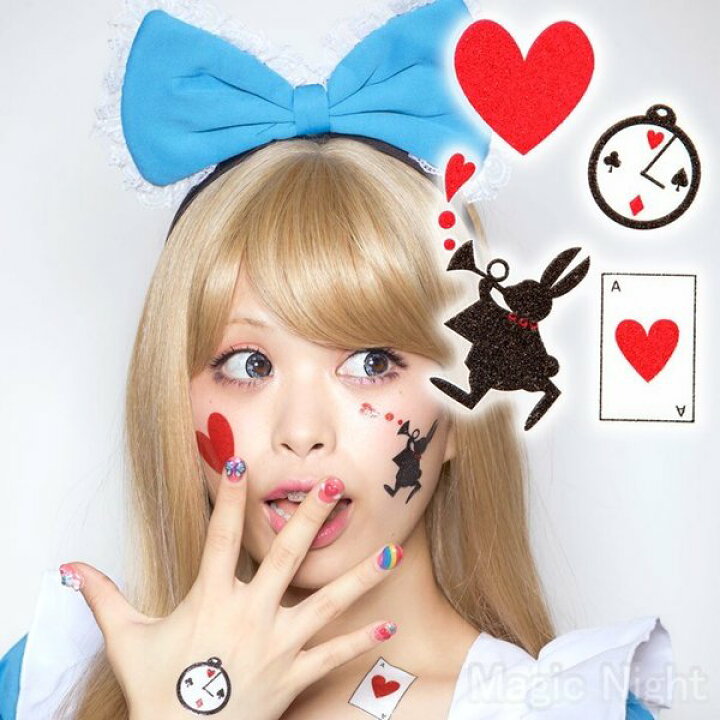 楽天市場 フェイスシール グリッター アリスハート ハロウィン 仮装 コスプレ メイク フェイスペイント フェイスタトゥ シール ウサギ ネコポス発送 送料無料 マジックナイト Rq2345 ハロウィン仮装 マジックナイト