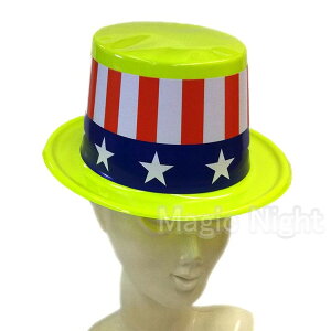 アメリカンハット 限定カラー ライム【アンクルサムハット USA ウルトラクイズ ハット 帽子 黄緑色】定形外発送可 2pまで660円 マジックナイト MN619