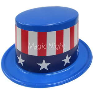 アメリカンハット 限定カラー ライトブルー【アンクルサムハット USA ウルトラクイズ ハット 帽子 青 水色】定形外発送可 2pまで660円 マジックナイト MN650