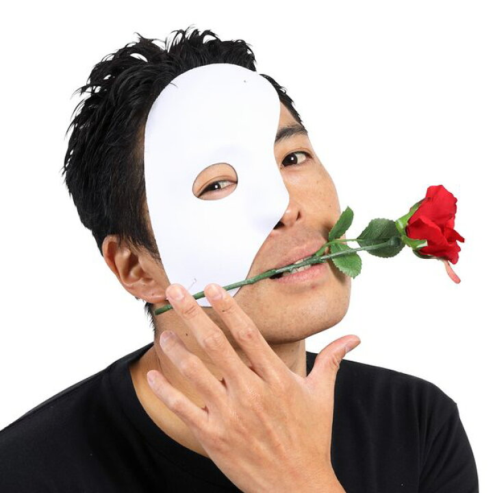 楽天市場 半分仮面 白 宴会の達人シリーズ 宴会芸 オペラマスク オペラ座の怪人風 仮面 ハーフマスク ハロウィン 仮装 お面 マスク コスプレ 小道具 定形外発送可 1p300円 2p350円 マジックナイト Cs1154 ハロウィン仮装 マジックナイト 楽天市場 半分仮面 白 宴会の達人シリーズ 宴会芸 オペラマスク オペラ座の怪人風 仮面 ハーフマスク ハロウィン 仮装 お面 マスク コスプレ 小道具 定形外発送可 1p300円 2p350円 マジックナイト Cs1154 ハロウィン仮装 マジックナイト