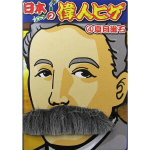 ̐lqQ Ėڟ΁yЂ E ϑObY qQ   nEB p[eB[ObY EzlR|X `O1p140~ 2-3p180~ 4-5p270~ }WbNiCg MS11486