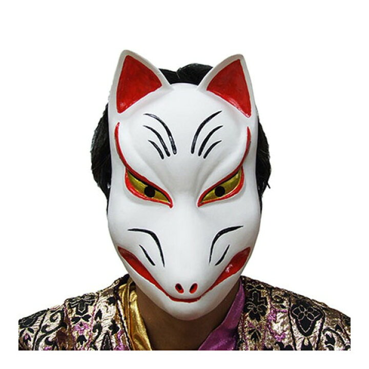 楽天市場 祭り面 キツネ マスク ゴム製お面 きつね キツネ おめん きつね面 祭り 祭頭祭 被り物 かぶりもの お稲荷様 グッズ ハロウィン 仮装 定形外発送可 1p350円 マジックナイト Os ハロウィン仮装 マジックナイト 楽天市場 祭り面 キツネ マスク ゴム製お面 きつね キツネ おめん きつね面 祭り 祭頭祭 被り物 かぶりもの お稲荷様 グッズ ハロウィン 仮装 定形外発送可 1p350円 マジックナイト Os ハロウィン仮装 マジックナイト