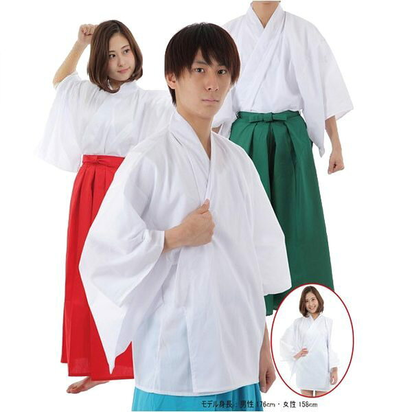 上衣 白 ホワイト 男女兼用 【カラー着物＆カラー袴対応 時代劇 和風 衣装 コスチューム 襦袢 着物 トップス ホワイト 上衣単品】小型宅配便発送 定形外発送可1p660円 マジックナイト MN209