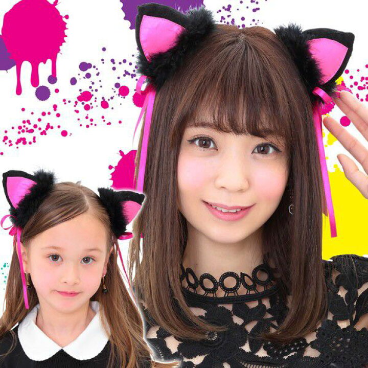 楽天市場 キャットキャットピン ブラック ハロウィン ヘアピン キャット 猫耳ピン 黒猫 ねこみみ 猫みみ ねこ耳 コスプレ プチ仮装 グッズ アクセサリー 定形外発送可 1ｐ300円 マジックナイト Cs ハロウィン仮装 マジックナイト