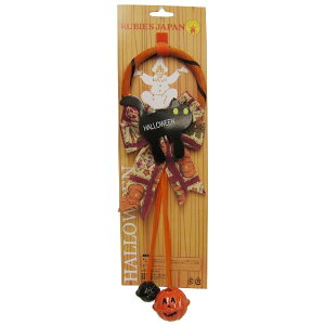 ハロウィン 玄関 リース パーティー イベント用品の通販 価格比較 価格 Com