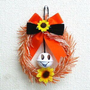 S[Xg[X a15cmynEB  hA  Halloween ~j[X  t G ObY S[Xg t[ I[igz`O1p390~ }WbNiCg RJ802322