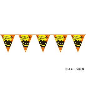 フラッグバナー パンプキン オレンジ W330×H29cm【ハロウィン 装飾 飾り 天井 壁 旗 バナー 飾り付け グッズ】定形外発送可1p180円 マジックナイト RJ802466
