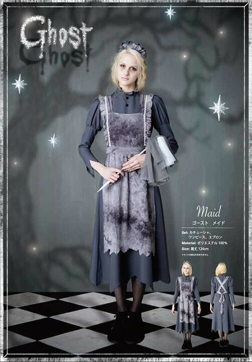 DimMoire ゴーストメイド十字ドレス (Gray) DimMoire【ディムモアール 