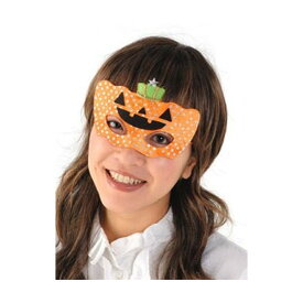 ハロウィンマスク パンプキン 50枚セット 奉仕品【かぼちゃ 王冠 アイマスク ドミノマスク ハロウィン 仮装 コスプレ 変装 パーティー ゲーム 宴会 二次会 イベント 小物 グッズ 返品不可】マジックナイト JG6218