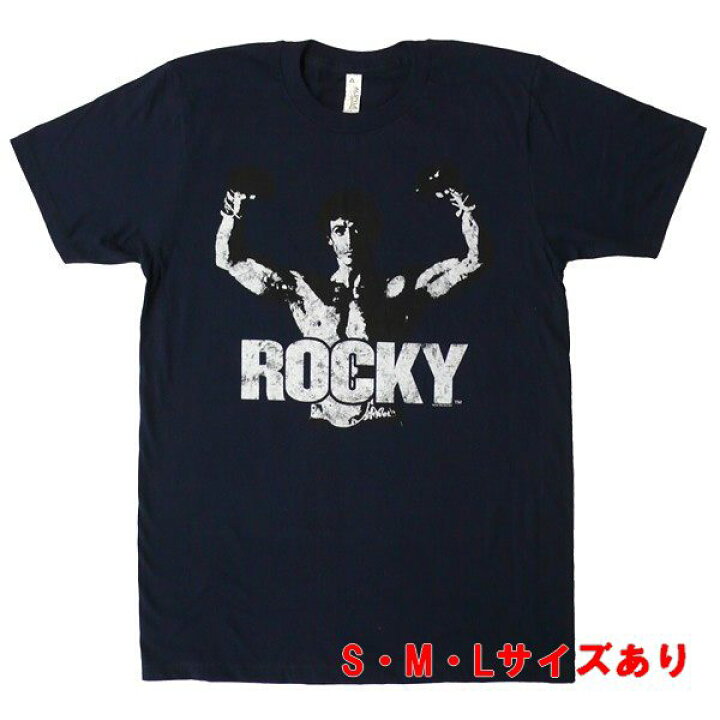 楽天市場】ロッキー Classic Rocky Tシャツ【Rocky シルヴェスター 