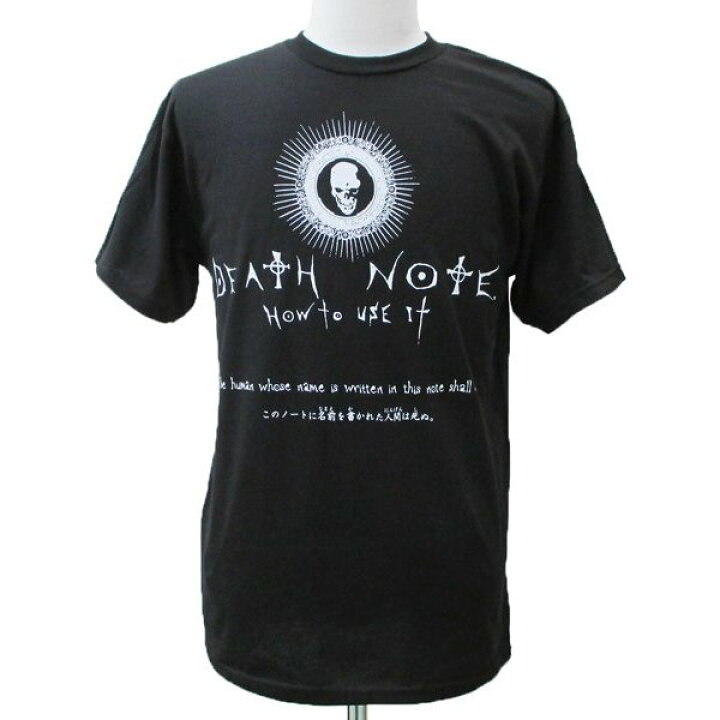楽天市場 デスノート Death Note Tシャツ How To Use It アニメ 映画 デスノート ロゴ メンズ 黒 S M Lサイズ ネコポス発送 マジックナイト Noas02 ハロウィン仮装 マジックナイト