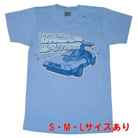 BTF Blue Delorean ブルーデロリアン 青【バックトゥザフューチャー Tシャツ タイムマシン デロリアン 2015年10月21日】S M Lサイズ ネコポス発送 マジックナイト BTF516