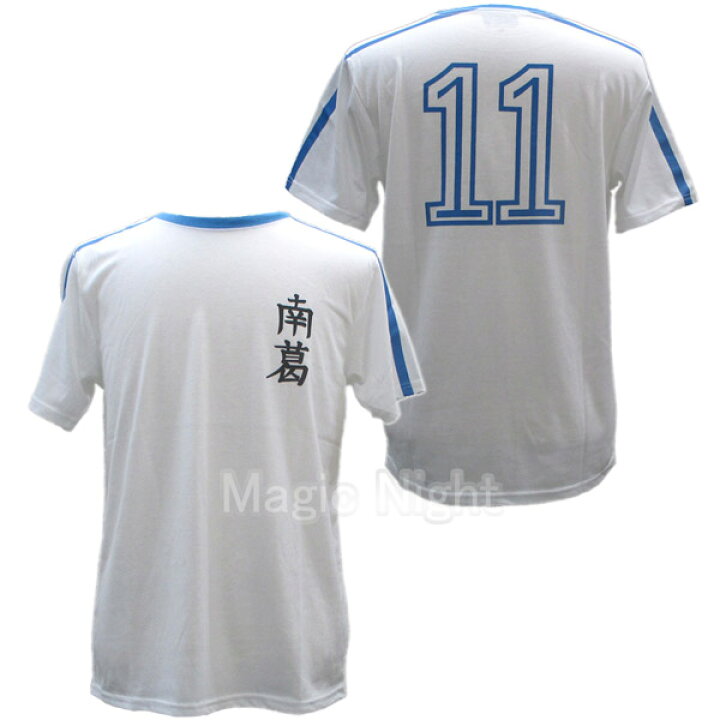 楽天市場 キャプテン翼ｔシャツ 岬太郎 背番号11 オフホワイト キャプ翼 南葛 サッカー アニメ なりきりtシャツ 公式 S M L Llサイズ ネコポス発送 マジックナイト Ctnan11 ハロウィン仮装 マジックナイト
