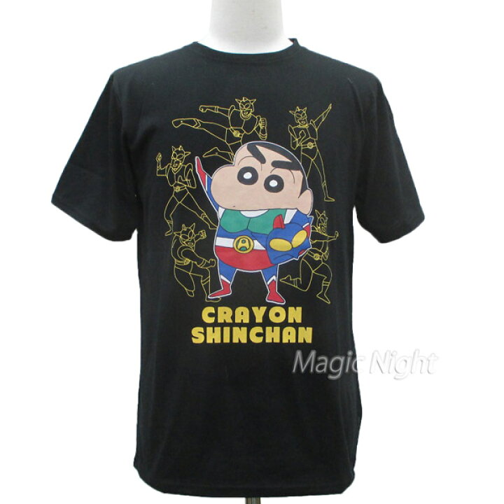 楽天市場 クレヨンしんちゃん アクション仮面 Tシャツ 黒 ブラック クレしん Tシャツ 半袖 S M L Llサイズ ネコポス発送 マジックナイト Ks30bk ハロウィン仮装 マジックナイト