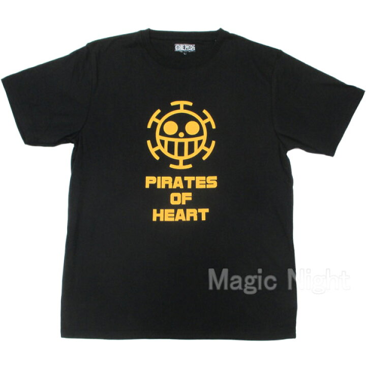 楽天市場 One Piece ロー 海賊旗 Tシャツ 黒 ワンピース アニメ 公式 半袖 ブラック ハートの海賊団 トラファルガー ロー M L Llサイズ ネコポス発送 マジックナイト Op36bk ハロウィン仮装 マジックナイト 楽天市場 One Piece ロー 海賊旗 Tシャツ 黒 ワンピース アニメ 公式 半袖 ブラック ハートの海賊団 トラファルガー ロー M L Llサイズ ネコポス発送 マジックナイト Op36bk ハロウィン仮装 マジックナイト