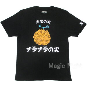 ワンピース アニメ Tシャツの人気商品 通販 価格比較 価格 Com