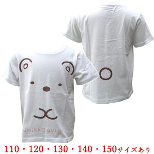 ݂R炵iL TVc 낭 KIDS zCgy݂R炵 qp LbY ̎q TVc zlR|X }WbNiCg SGKD3898W