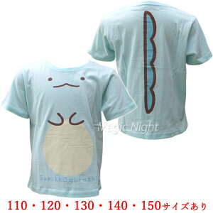 ݂R炵iL TVc Ƃ KIDS TbNXy݂R炵 qp LbY ̎q TVc zlR|X }WbNiCg SGKD3898S