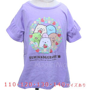 ݂R炵 C`S t TVc x_[y݂炵 q  qp 110cm 120cm 130cm 140cm LbY ̎q  TGbNX LN^[zlR|X }WbNiCg SG30