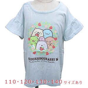 ݂R炵 C`S t TVc TbNXy݂炵 q  qp 110cm 120cm 130cm 140cm LbY ̎q F u[ TGbNX LN^[zlR|X }WbNi