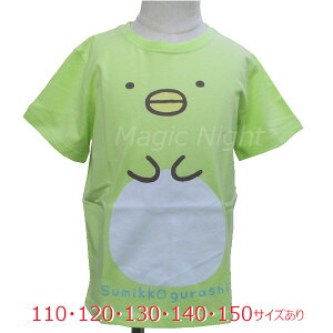 ݂R炵iL TVc ؂񂬂Hy݂炵 q  qp 110cm 120cm 130cm 140cm 150cm LbY ̎q  O[ TGbNX LN^[zlR|X }WbNiC