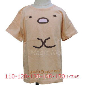 ݂R炵iL TVc Ƃ񂩂y݂炵 q  qp 110cm 120cm 130cm 140cm 150cm LbY ̎q IW TGbNX LN^[zlR|X }WbNiCg SG3