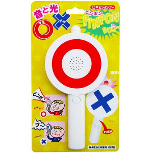パーティーゲーム グッズ パーティー イベント用品の通販 価格比較 価格 Com