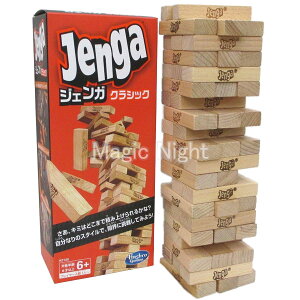 パーティーゲーム ジェンガの人気商品 通販 価格比較 価格 Com