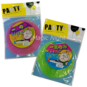 Ĉ݃Xg[ S3myO[ sN C  ΐQ[ Q[ OXg[ p[eBObY  ] CxgzlR|X }WbNiCg RQ760