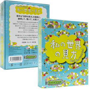 ̐ĚyJ[hQ[ {[hQ[ p[eB[Q[ 2`9lvC 10Έȏ  [hn w q`l܂ eq Ƒ FmǗ\h ]gz}WbNiCg BE500230