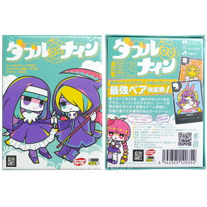 ダブルナイン【カードゲーム パーティーゲーム 2〜4人プレイ 8歳以上 子供〜大人まで 親子 家族 友達 小学生 知育 認知症予防 脳トレ】小型宅配便発送 送料無料 マジックナイト BE120354