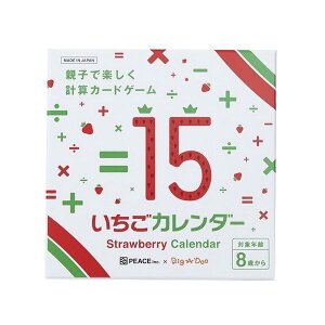 マジック カレンダーの人気商品 通販 価格比較 価格 Com