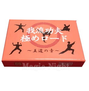 䗬v ɂ߃[h`̏́`yJ[hQ[ {[hQ[ p[eB[Q[ 3`5lvC [hn 엘 KEZ 7Έȏ q`l܂ eq Ƒ FB w ]gz^z