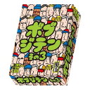 ボブジテン その3【第3弾 カードゲーム ボードゲーム パーティーゲーム 3〜8人プレイ 10歳以上 ワード系 小学生 子供〜大人まで 親子 家族 認知症予防 脳トレ】クリックポスト発送 送料無料 マジックナイト BE750098
