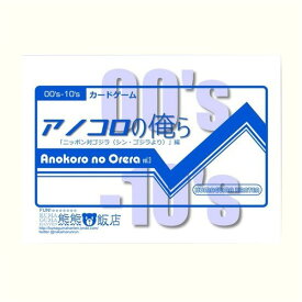 楽天市場 フォーチュンクッキー おもちゃ の通販