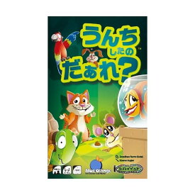 うんちしたのだぁれ？【カードゲーム ボードゲーム パーティーゲーム 3〜6人プレイ 記憶系 6歳以上 子供～大人まで 親子 家族 友達 小学生 認知症予防 脳トレ】 小型宅配便発送 送料無料 マジックナイト BE500643