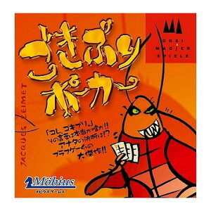 Ԃ|[J[yƂ {[hQ[ p[eB[Q[ 2`6lvC 8Έȏ Sz^z֔  }WbNiCg BE871260